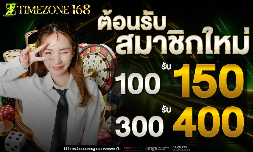 promotion-100to150